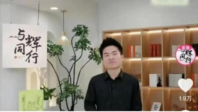 董宇辉一年卖出93亿元，单飞最终刺痛了谁？