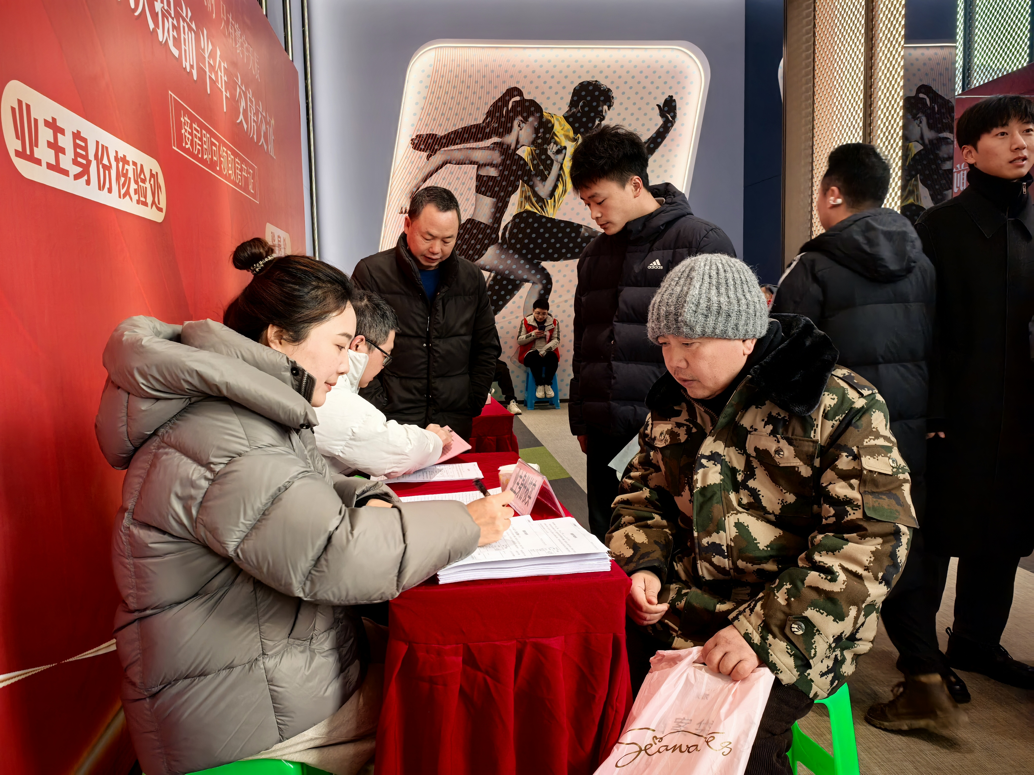 微信图片_20250111120207.jpg