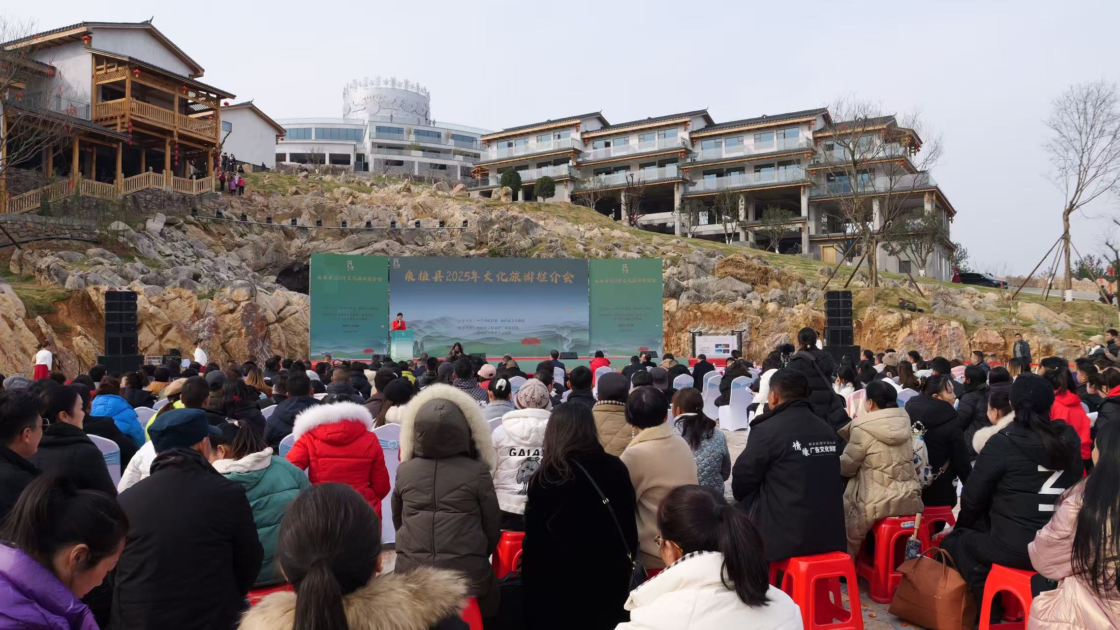 仙境张家界 遇见阿巴砦 桑植县举办2025年文化旅游推介会