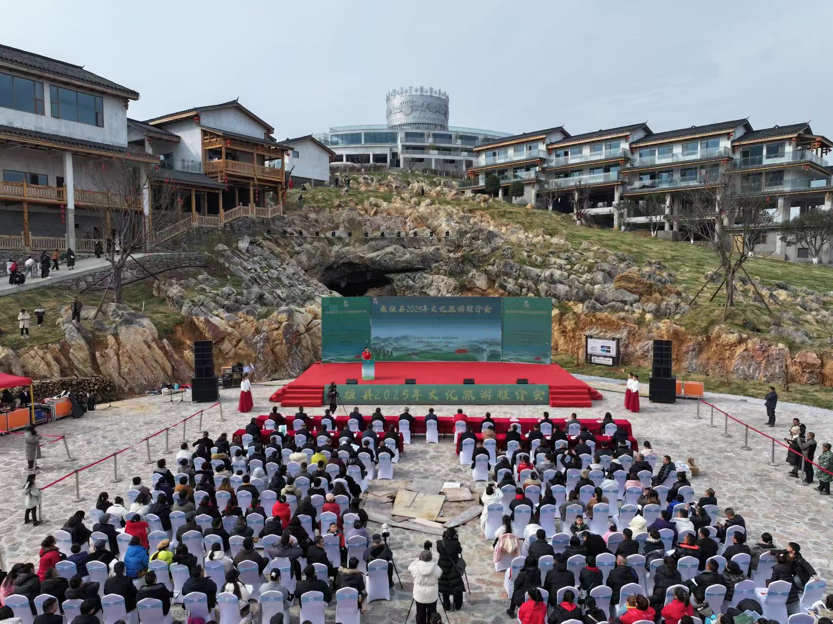 仙境张家界 遇见阿巴砦 桑植县举办2025年文化旅游推介会