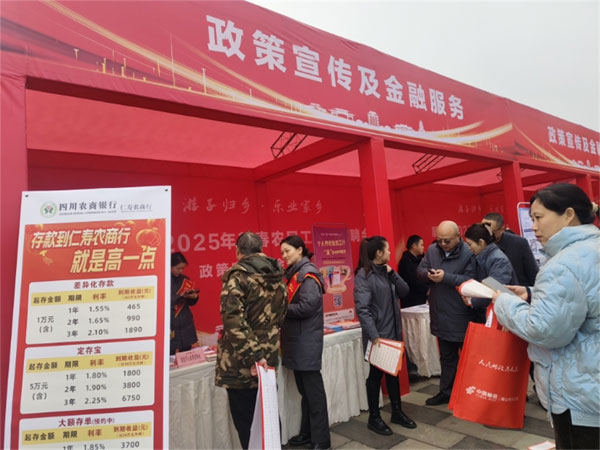 新春招聘会火热启动   服务保障农民工行动全面铺开