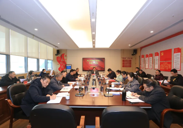 湘潭市公共资源交易中心召开2025年度务虚工作会议