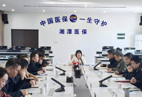 湘潭市医保局召开药品耗材追溯码采集与应用推进工作恳谈会