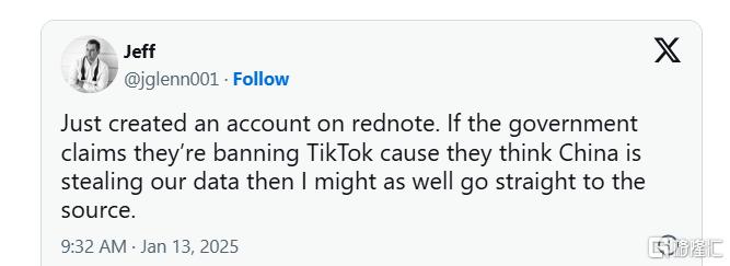 概念股遭引爆！“TikTok难民”疯狂涌入，泼天流量突袭小红书