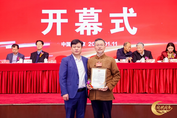 凝聚华夏力量 共续复兴篇章