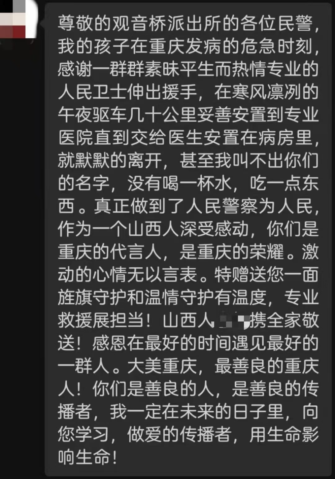 微信图片_20250115162546.jpg