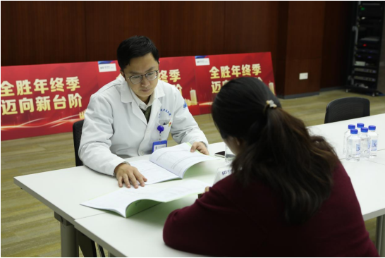 关爱员工  健康先行 宁波分行工会联合宁波市第二医院 举办员工体检报告解读及义诊活动