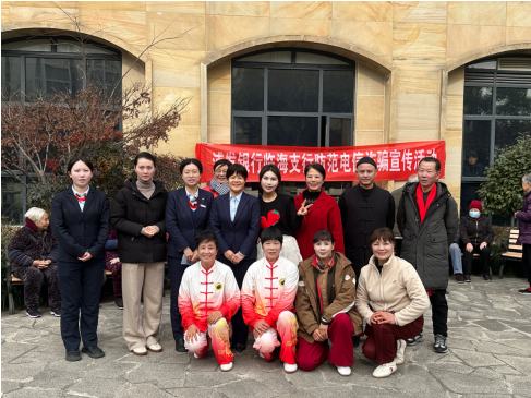 情系桑榆 温情永续 浦发银行宁波分行开展第十八次志愿者日暨百家养老工作室“银龄”活动