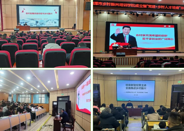 湘潭市乡村振兴培训学院：重在精准，贵在实用——2025年首批“党建+乡村人才培育”示范培训班回顾