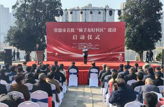 常德市首批！柳叶湖旅游度假区建成全市首个“骑手友好社区”