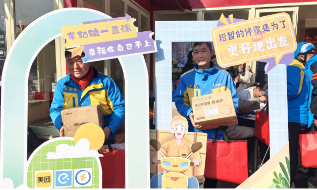 常德市首批！柳叶湖旅游度假区建成全市首个“骑手友好社区”
