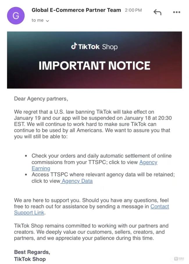 图：TikTok Shop“误发”给全球商家的一封邮件