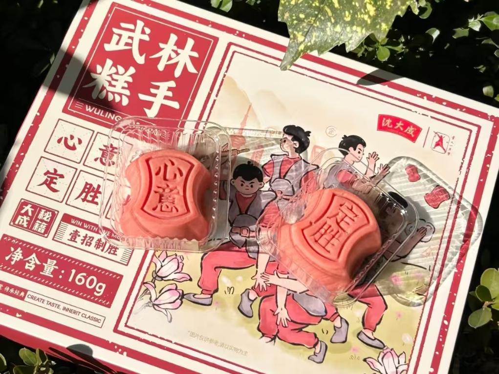年货看“变”丨非遗美食拴住中外民众新春味蕾