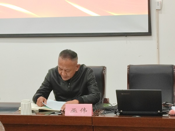 1737595841810589.jpeg 彭州市拆迁安置服务中心召开2024年度述责述廉大会