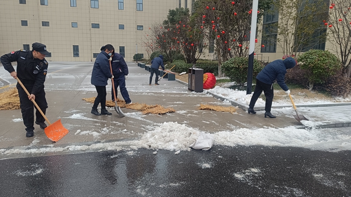 中国十七冶投资分公司马鞍山中冶高新：2024 年度奋进长卷，点亮园区新程