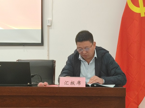 1737595849914855.jpeg 彭州市拆迁安置服务中心召开2024年度述责述廉大会