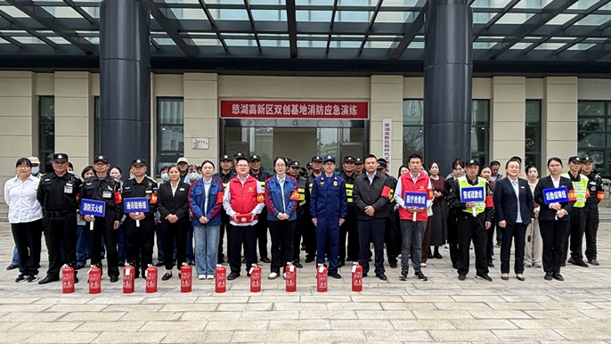 中国十七冶投资分公司马鞍山中冶高新：2024 年度奋进长卷，点亮园区新程