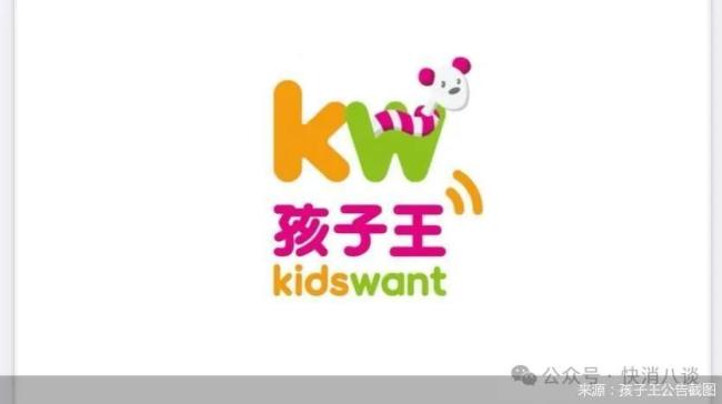 挤入成人美妆，孩子王有机会吗？
