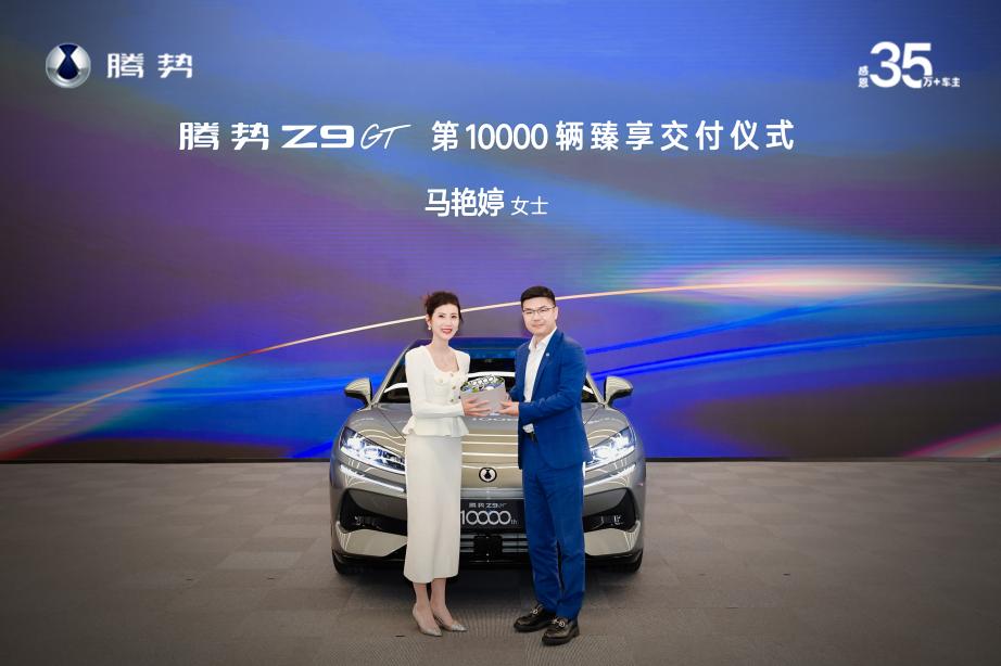 【新闻稿】成交均价37.3万元，腾势汽车位列中国新能源豪华品牌第一！超越宝马，领势主流豪华市场