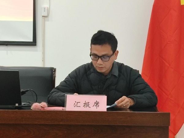 1737595857111103.jpeg 彭州市拆迁安置服务中心召开2024年度述责述廉大会