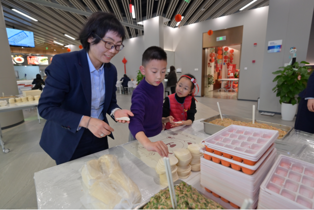 包饺庆元 让爱团圆 浦发银行宁波分行举办迎新活动