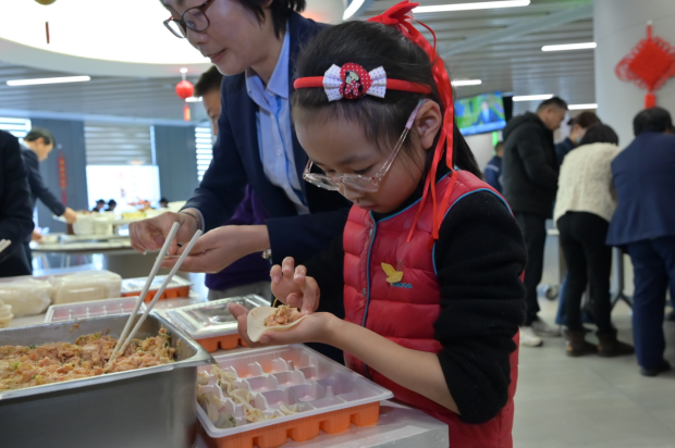 包饺庆元 让爱团圆 浦发银行宁波分行举办迎新活动