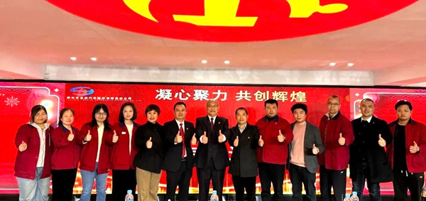 龙杰集团举行2024年度表彰大会 凝心聚力 再创辉煌