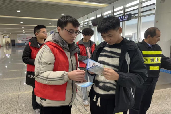 年关守护：衡南县云集街道“暖冬行动·情满旅途”春运志愿服务活动
