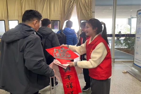 年关守护：衡南县云集街道“暖冬行动·情满旅途”春运志愿服务活动