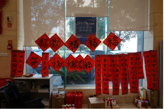 喜迎春节游园会，共庆佳节暖人心 浦发银行宁波高新区支行开展新春游园会活动