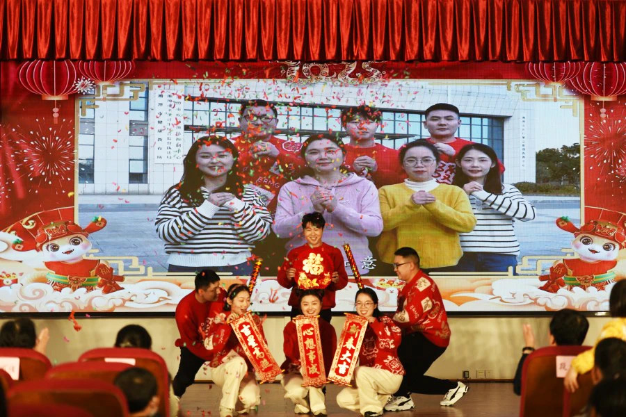 湘潭市疾控中心（湘潭市卫监局）召开2024年度总结表彰大会暨新春联欢会