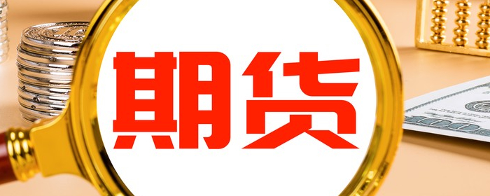 豆粕期货交割方式有哪几种