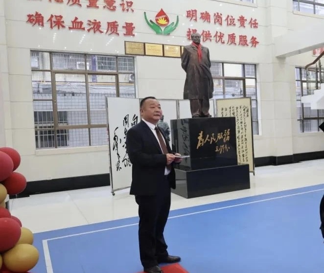 湘潭市中心血站举行2025年新春团拜