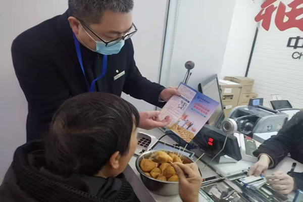 建行衡阳市分行：金融消保“醉”元宵