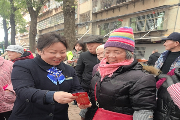 建行衡阳市分行：金融消保“醉”元宵