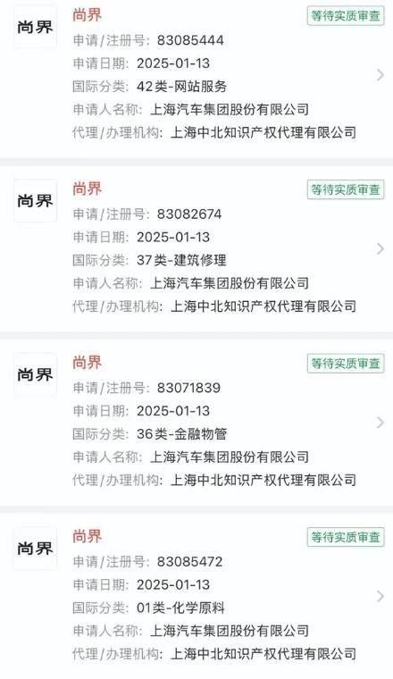 尚界瞄准17-25万区间：5-100万价格带，都将有“鸿蒙智行”？