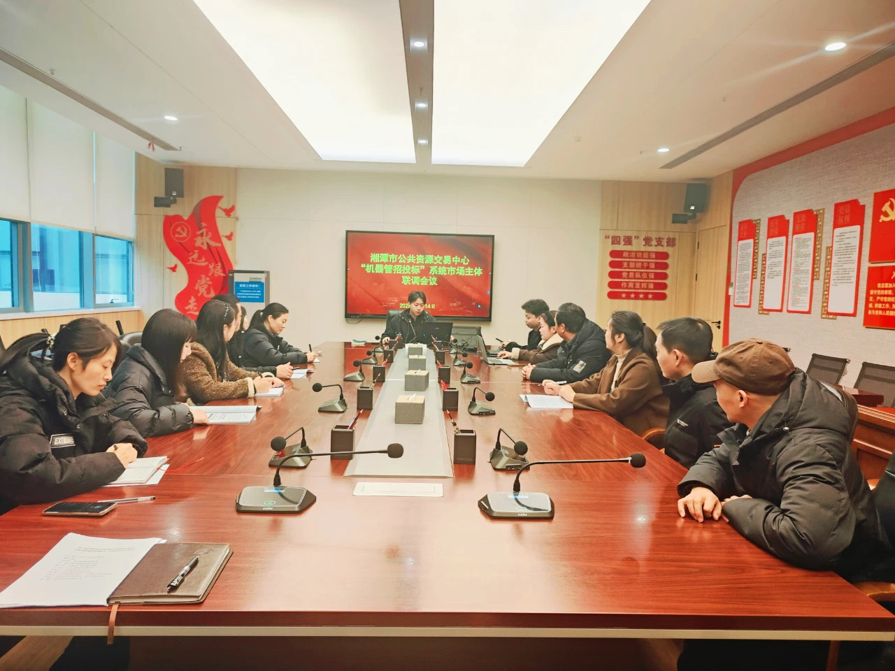 湘潭市公共资源交易中心召开“机器管招投标”系统市场主体联调会议