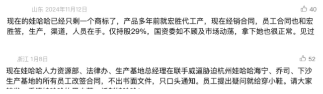 “娃哈哈”商标被转让？网友：很难想象没有“娃哈哈”的娃哈哈集团