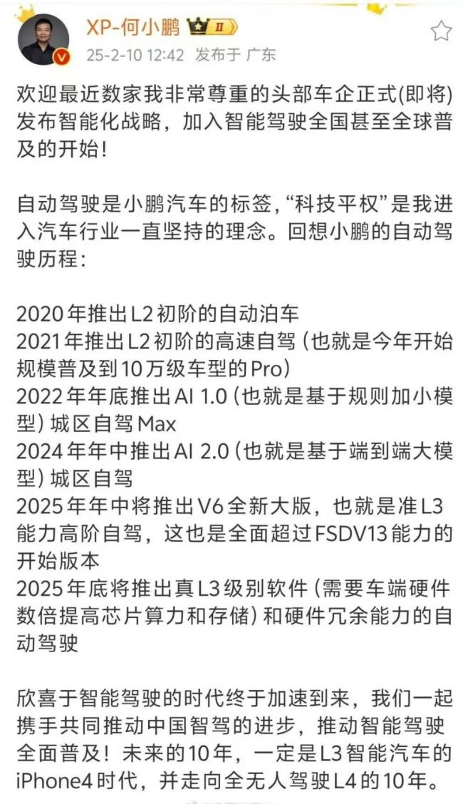 疑被魏建军余承东暗讽，宝骏回怼：比亚迪的智驾发布，后劲太大