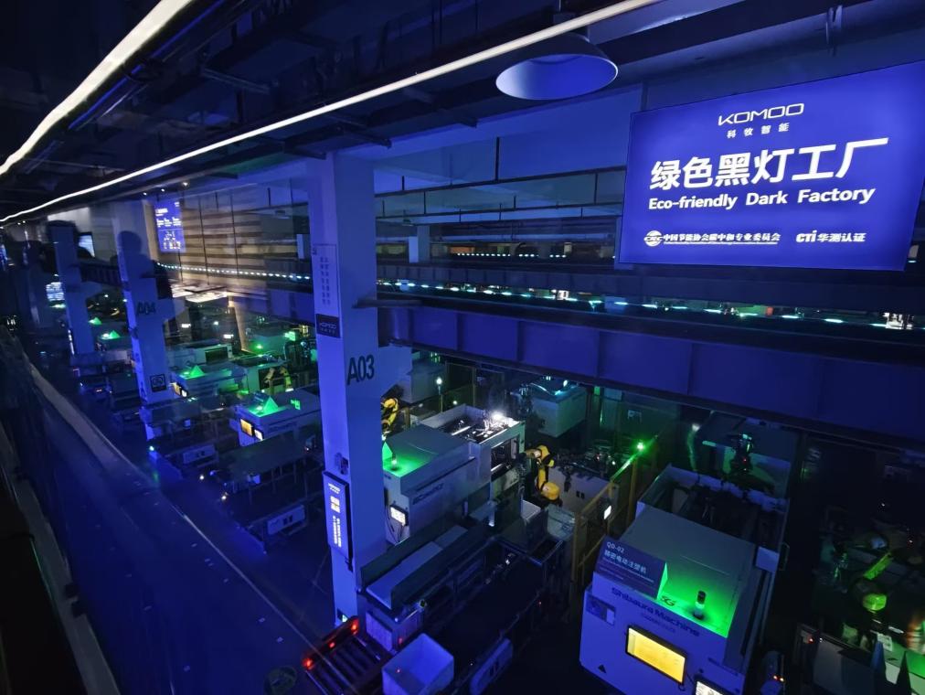 福建：“四链”融合激发县域经济新动能