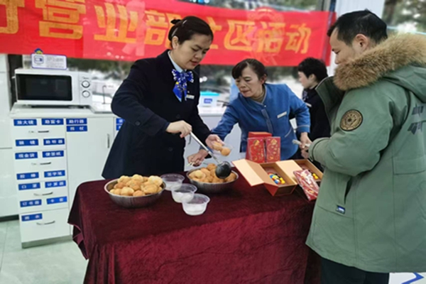 建行衡阳市分行：金融消保“醉”元宵