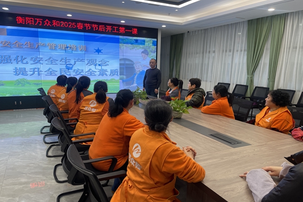 前进里社区：走访企业上好开工“第一课”助力企业“开门红”