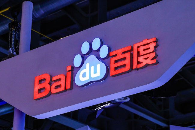 百度2024年财报：AI撑起增长引擎，传统业务与新兴业务的博弈