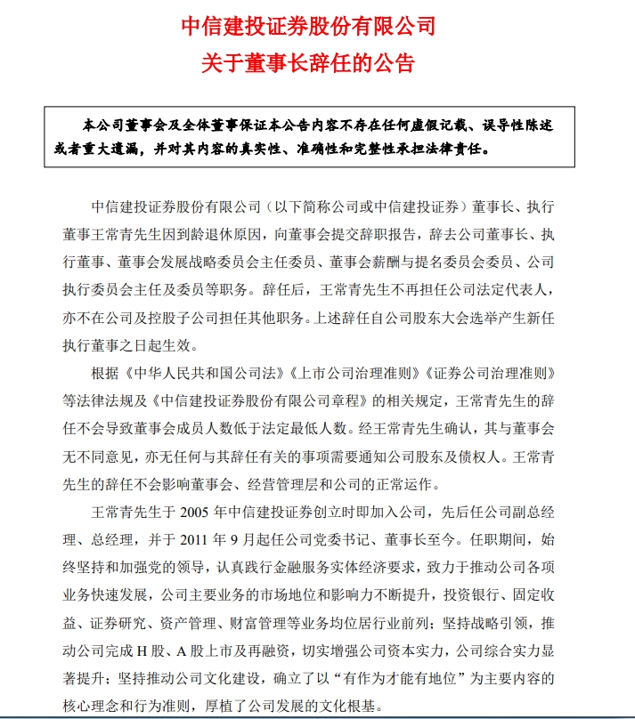 新建 Microsoft Word 文档