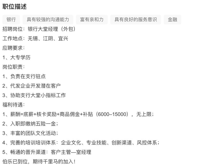 “Deepseek们”冲击下的金融职场：应届生求稳重返银行，券商研究员担心被替代
