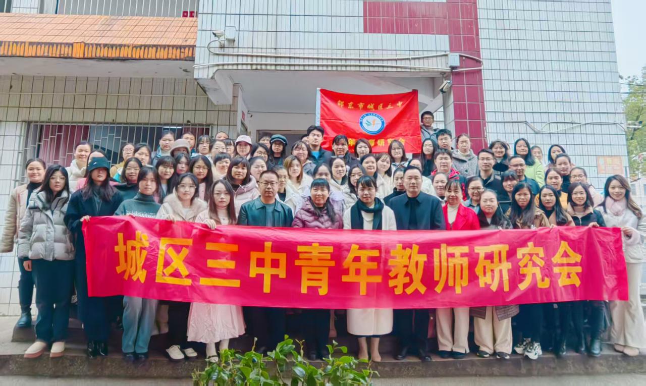 坚持党建引领  促进师生成长 ：记邵东市城区第三初级中学党总支书记舒达康