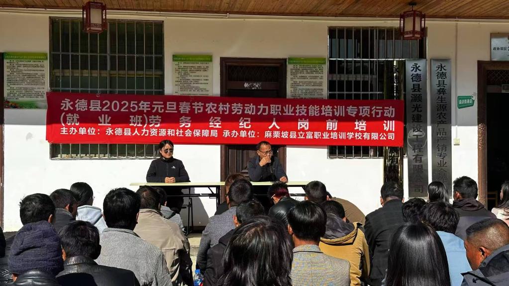 节后复工，劳务经纪人架起村民“就业桥”