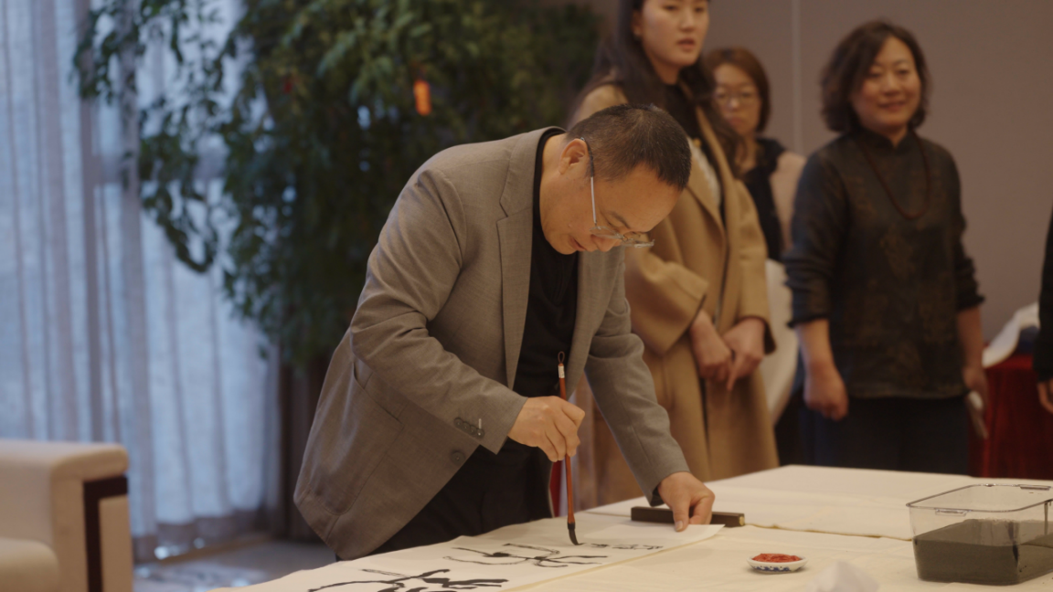 “民生书法大会”专家学术交流会在京举办(1)