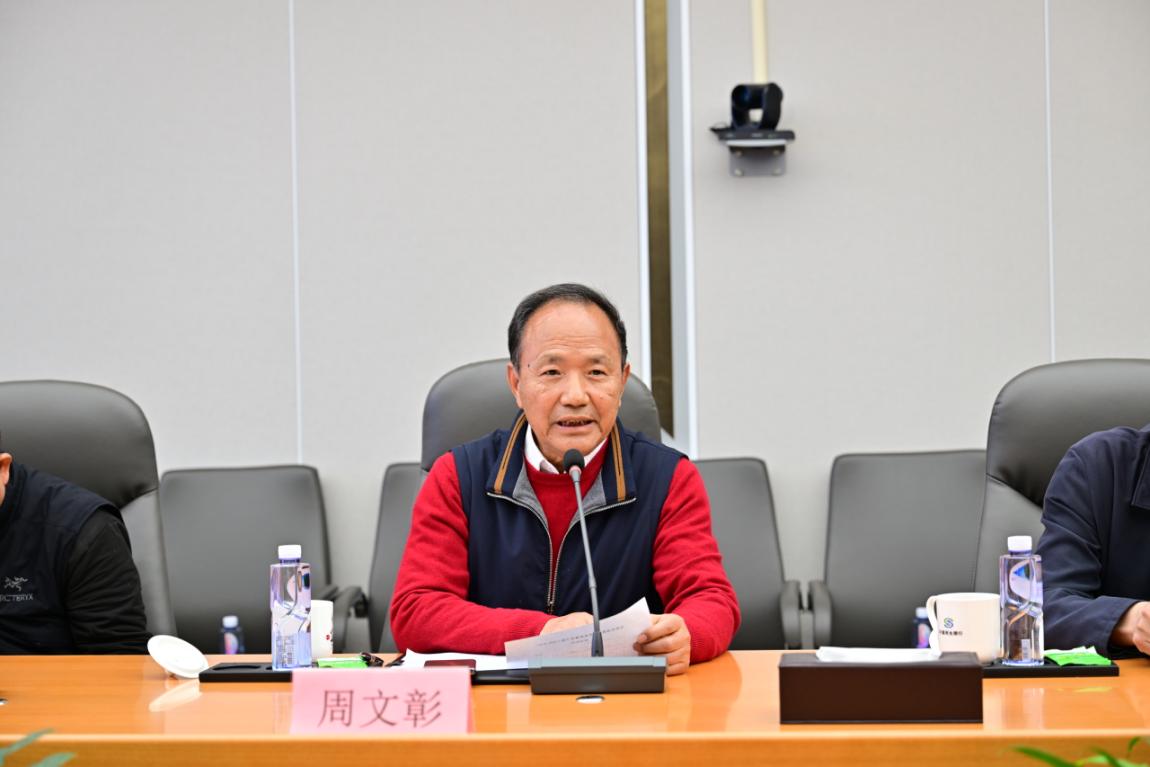 “民生书法大会”专家学术交流会在京举办(1)