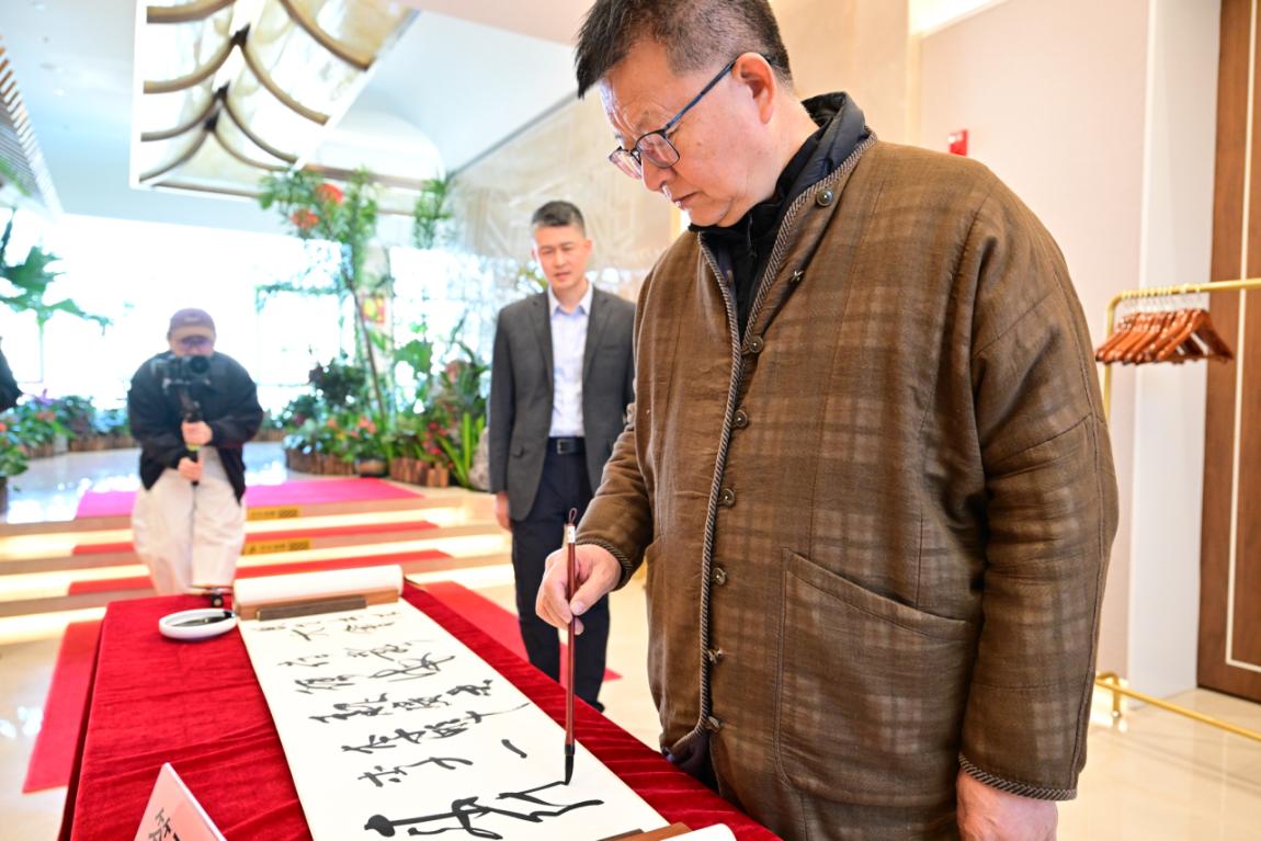 “民生书法大会”专家学术交流会在京举办(1)